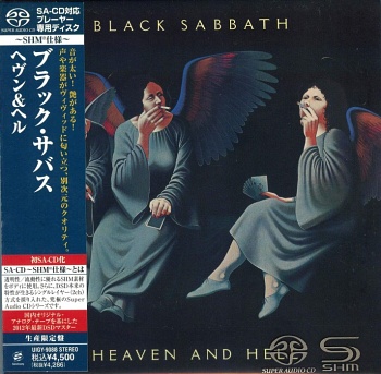 BLACK SABBATH / HEAVEN AND HELL [SHM-SACD] [Limited Release]